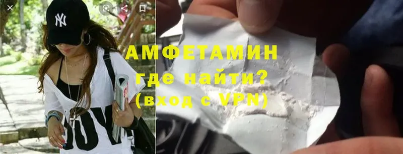 Amphetamine 97%  дарнет шоп  Коломна 