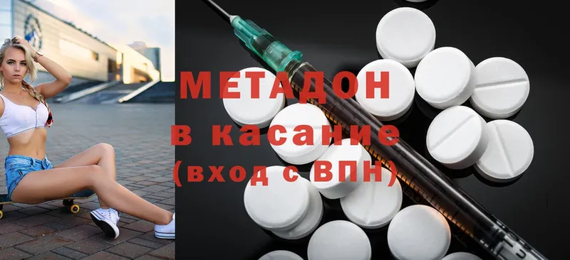 shop формула  что такое   Коломна  Метадон methadone 